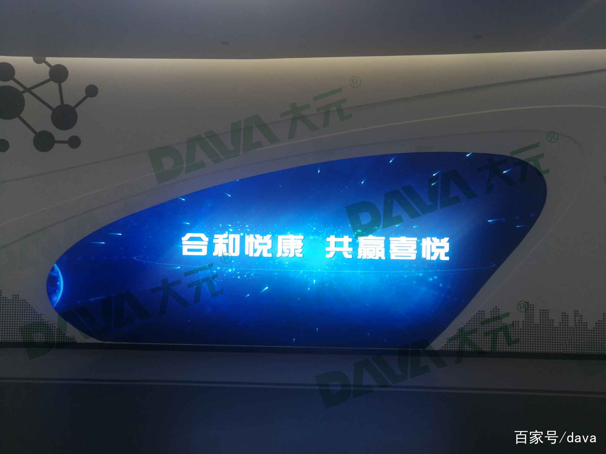 小间距led显示屏_高亮专注内部活动显示的进行_百科TA说