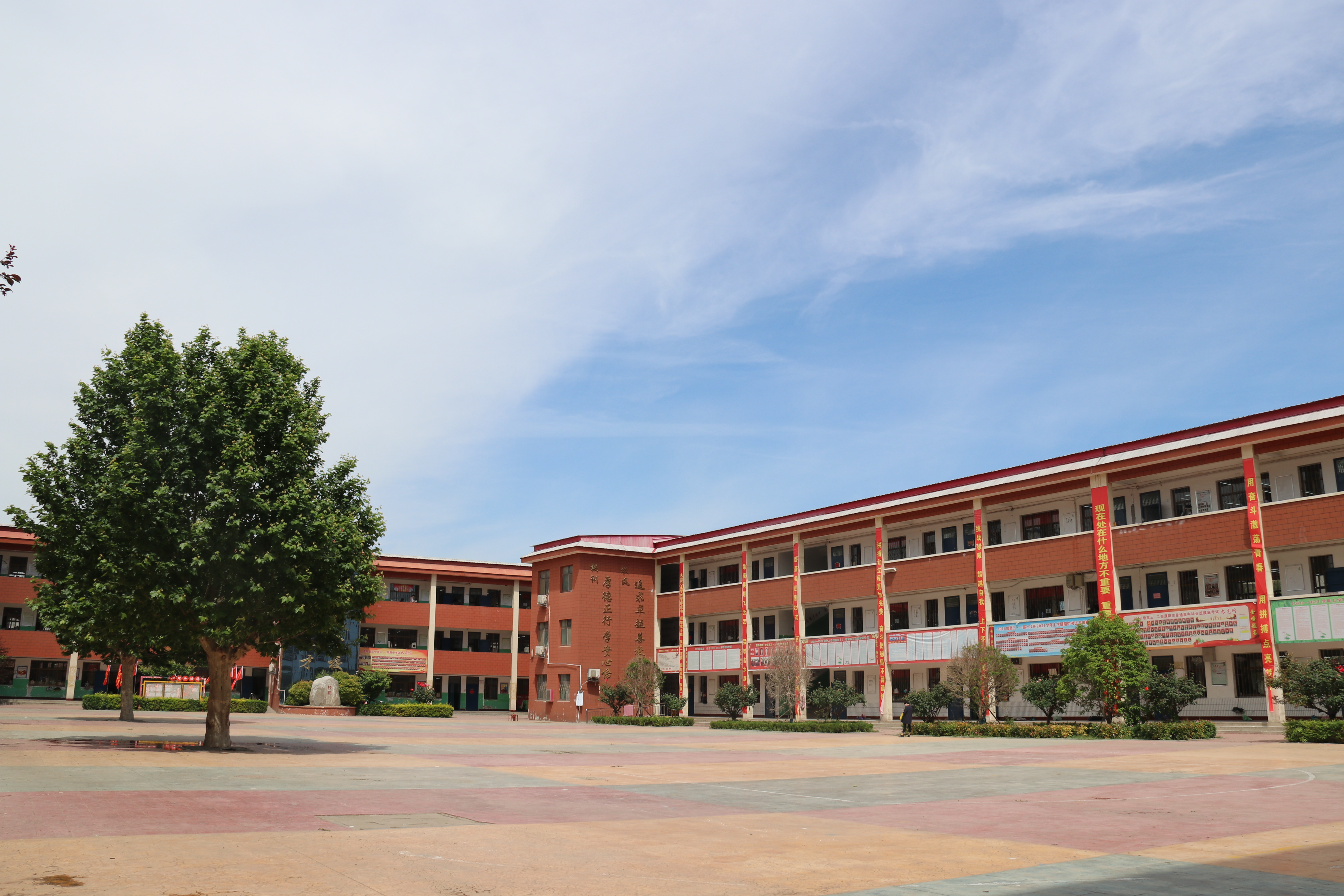 濮阳县第三中学