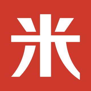 汇来米,创始于2019年