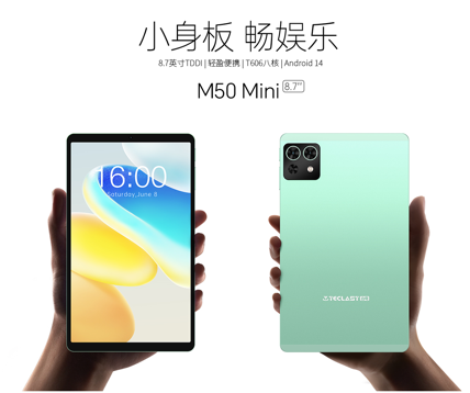 M50 Mini_百度百科