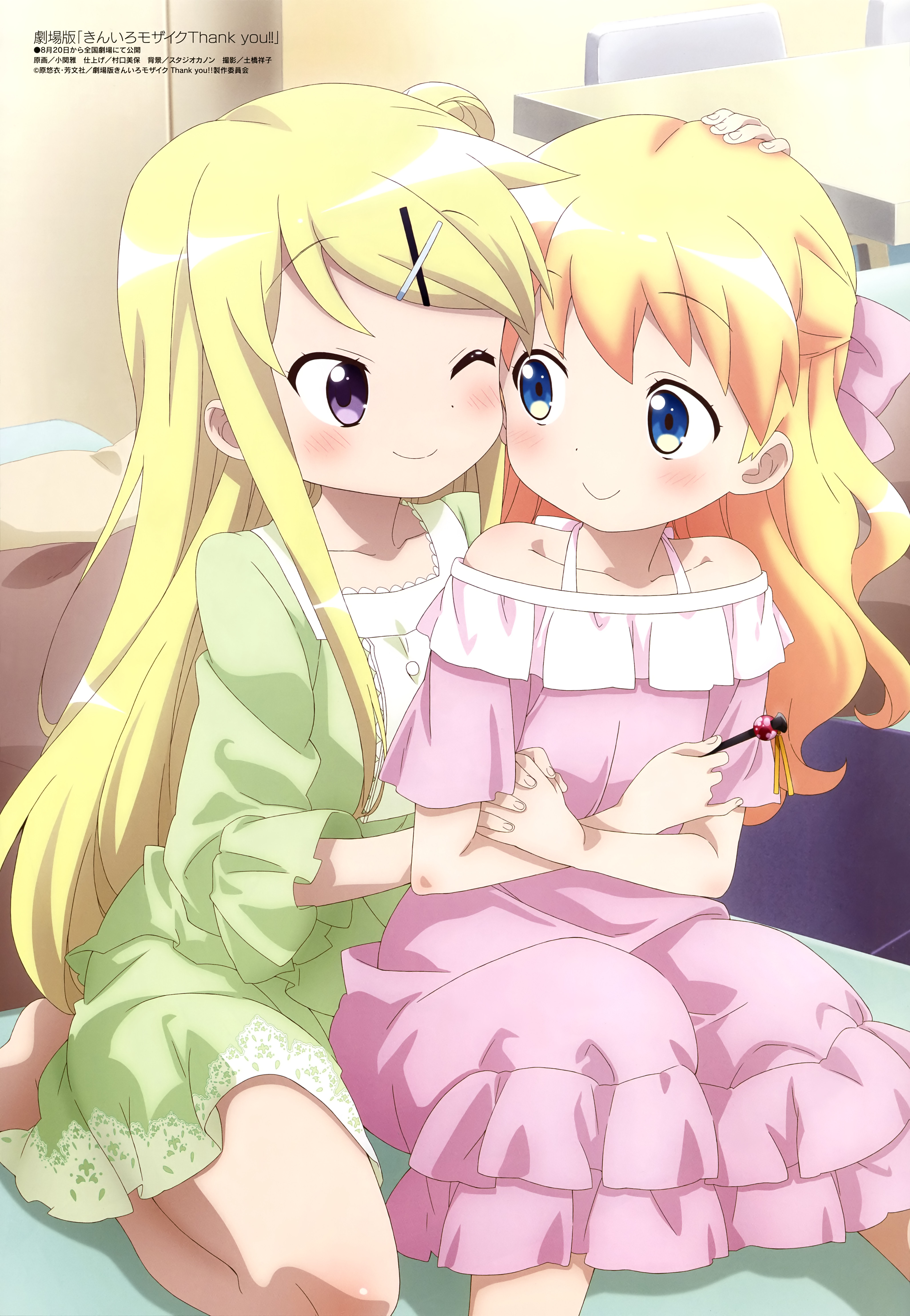 黄金拼图 thank you!