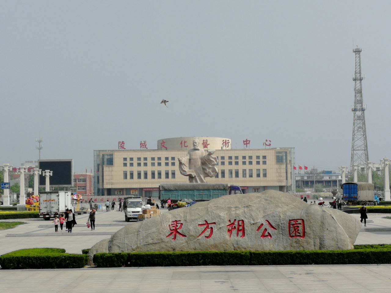 山东省德州市 a target="_blank" href="/item/陵城区">陵城区 /a>