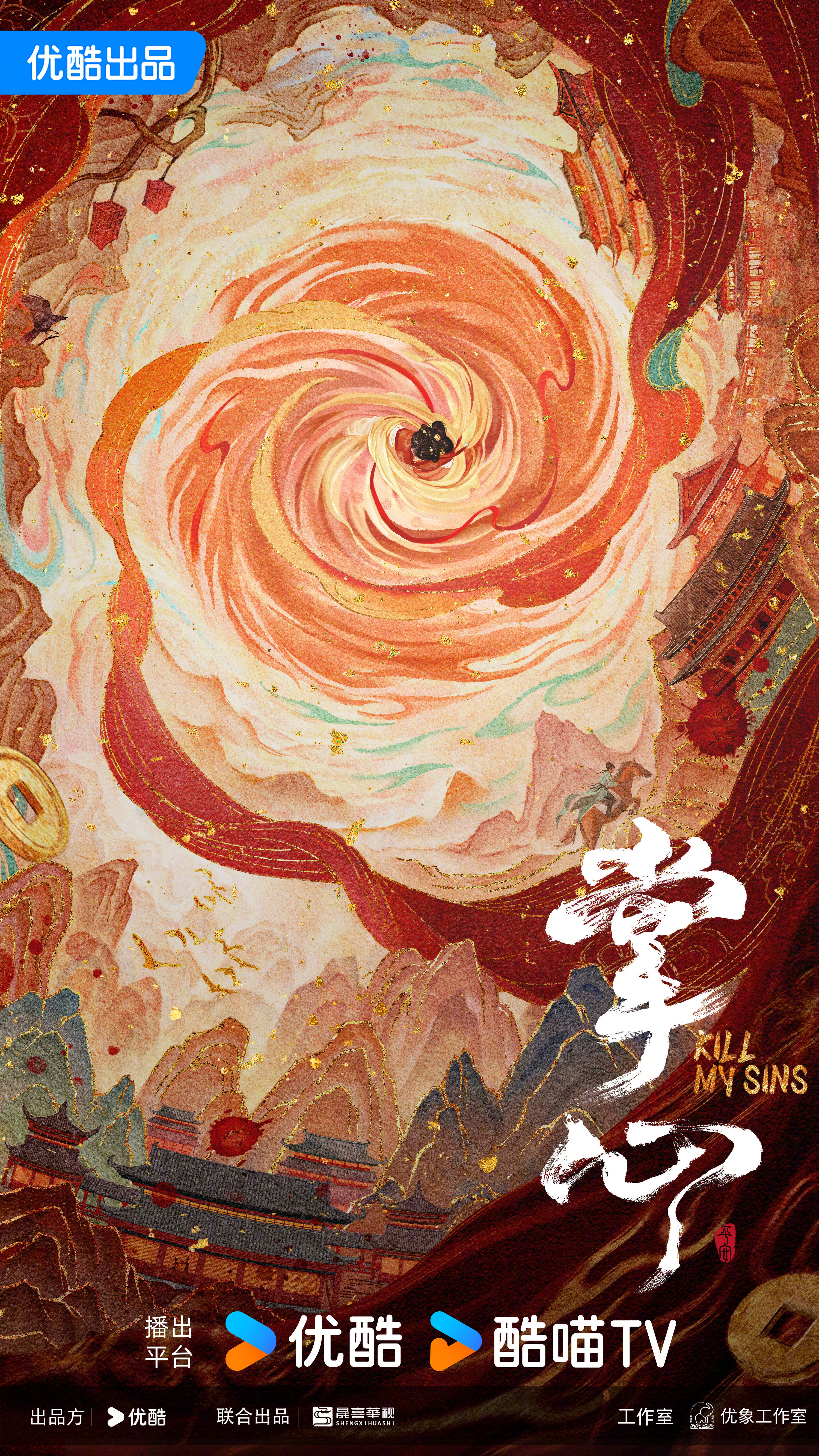 它在掌心,呼啸而过
