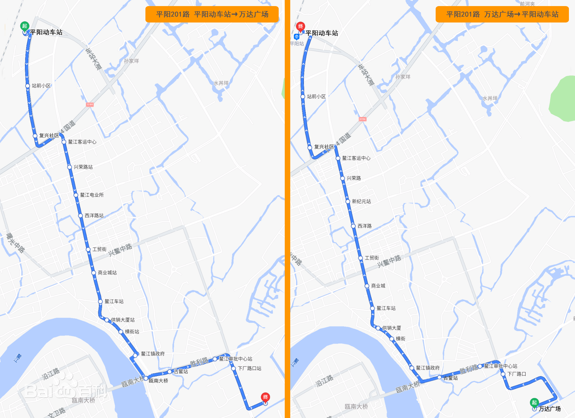  /p> p>平阳公交201路线路全长7千米,共设19座车站,起于万达公交场站