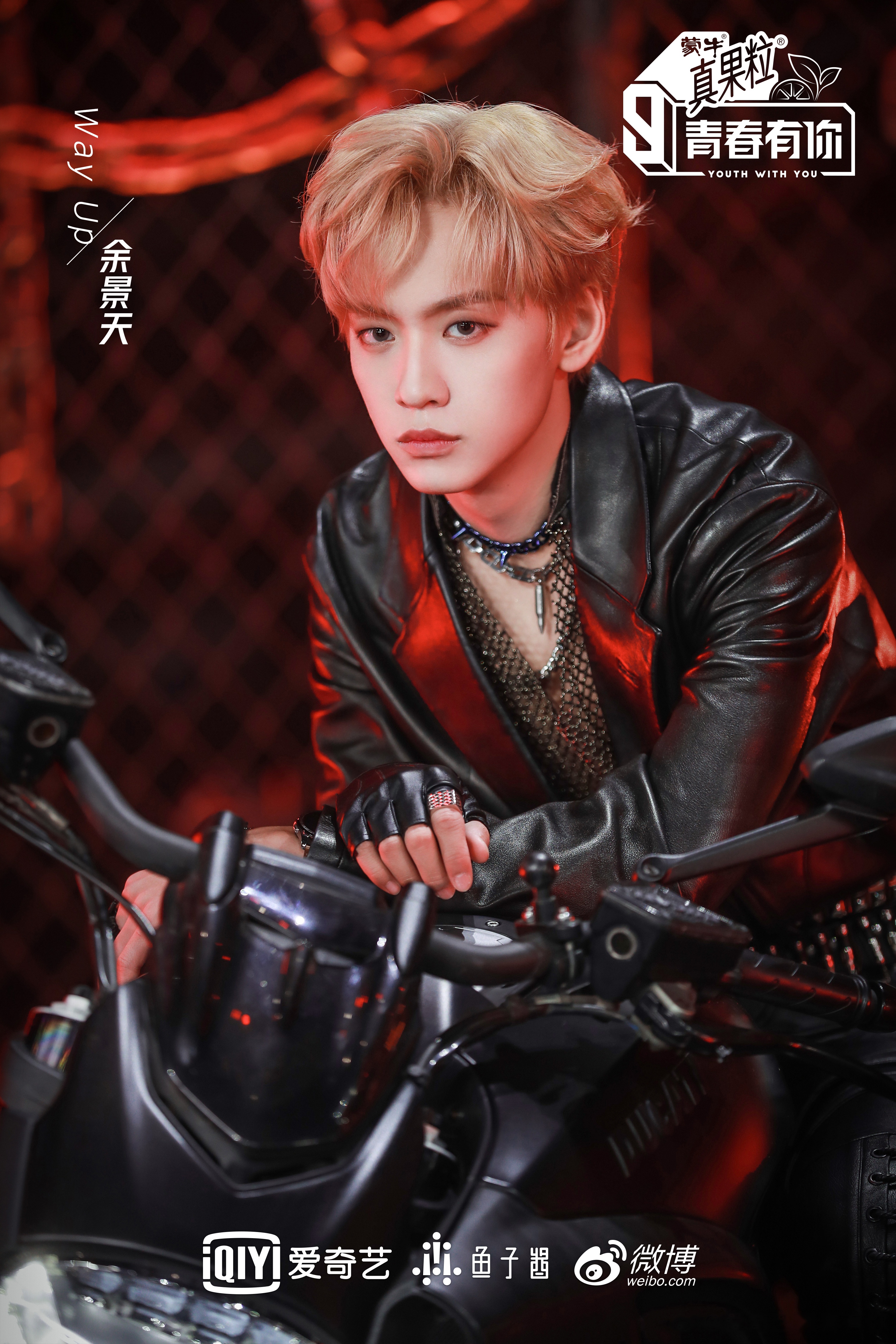  p>《青春有你第三季》是 a target="_blank" href="/item/爱奇艺