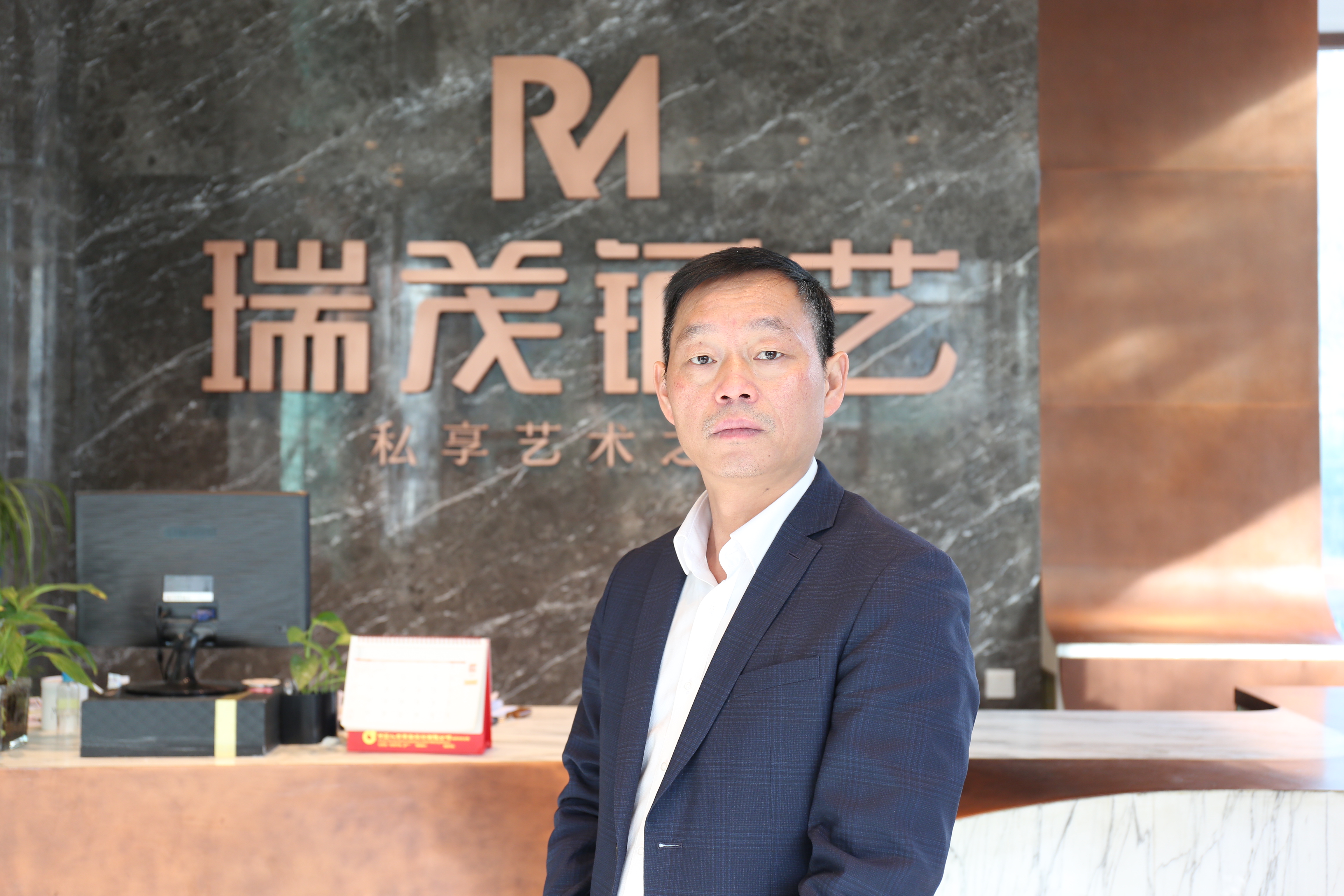 data-ctrid="tbk0vnfxh6rl">陈明华,瑞茂铜艺创始人/董事长,北京松滋