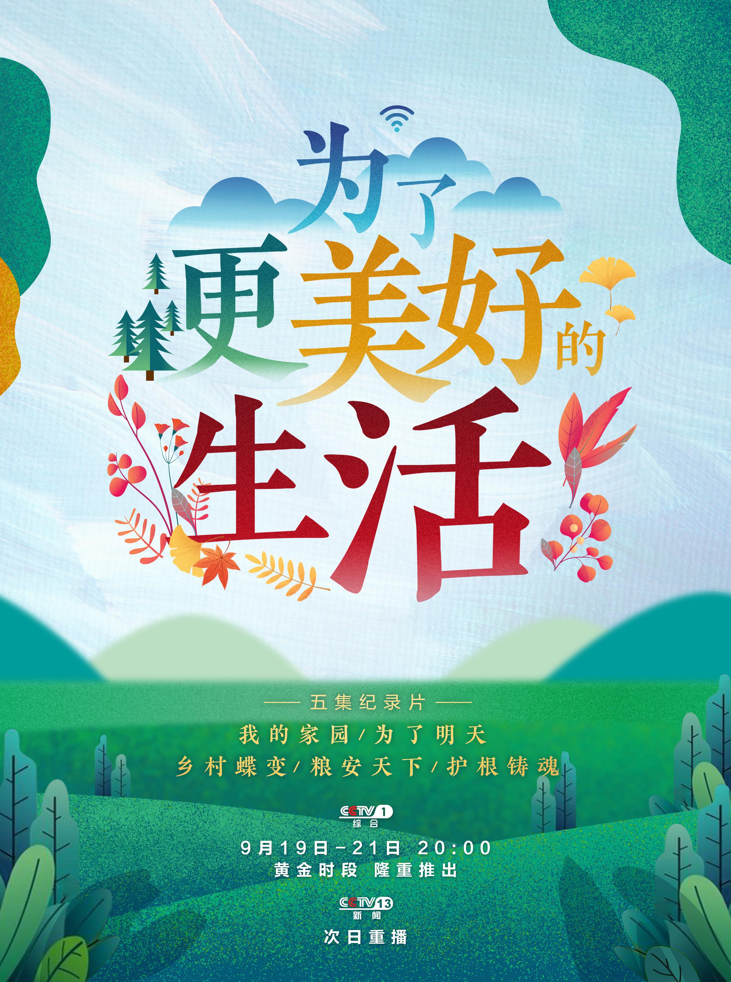 理解让生活更美好 全网资源