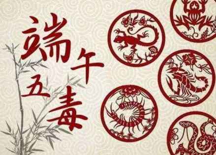 五毒（五种有毒性动物的合称）_百度百科