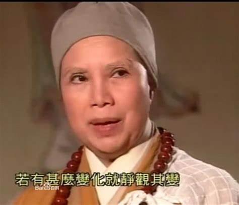 五岳剑派中，真正有胆识、谋略和气度的豪杰只有三人——恒山三定_百科TA说