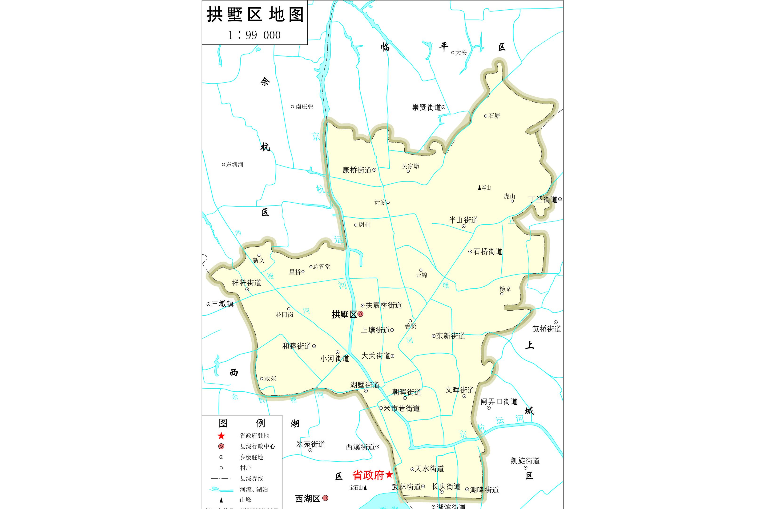 拱墅区