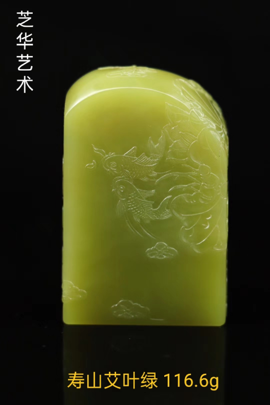 艾叶绿石_百度百科