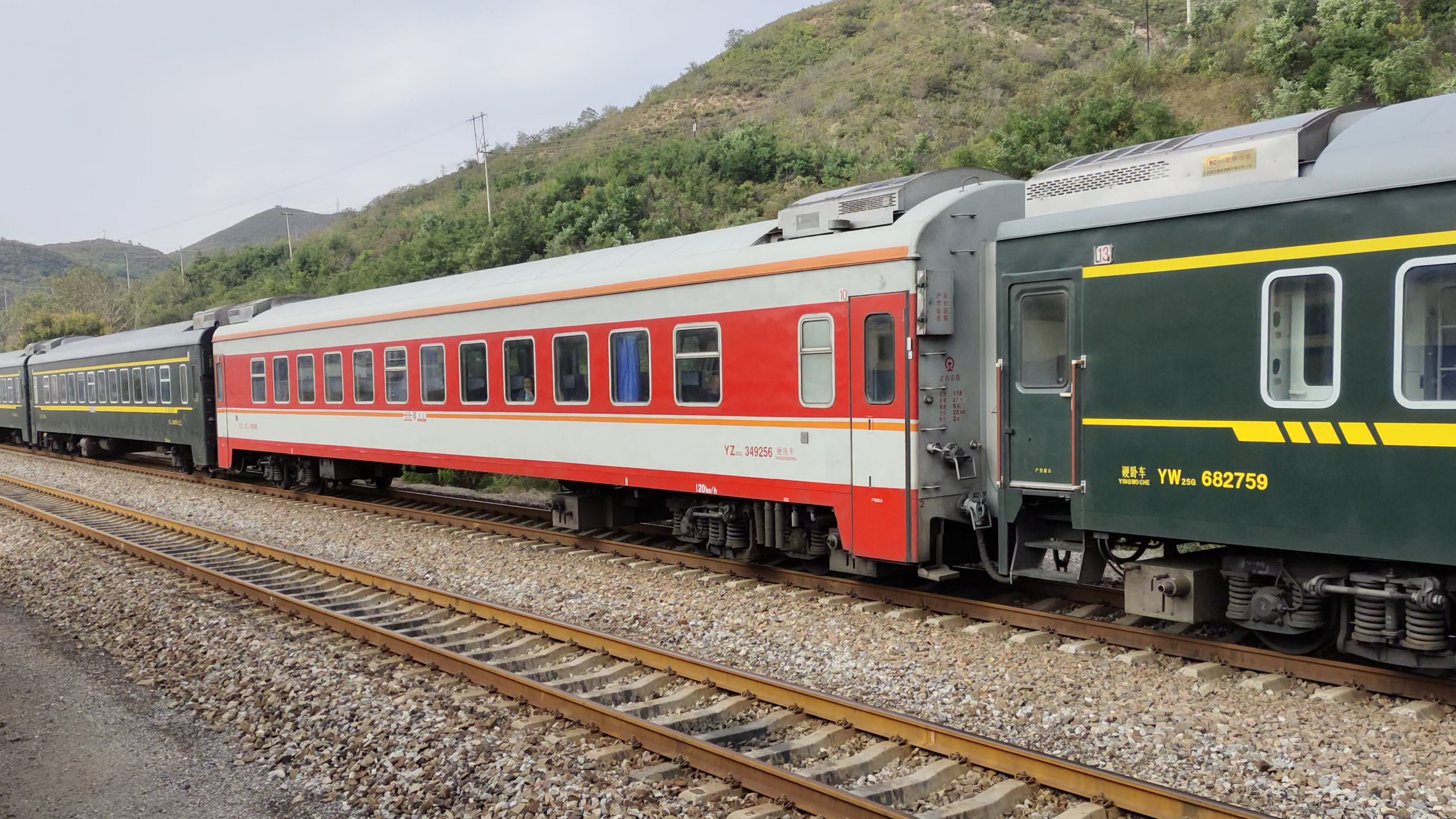 又称 a target="_blank" href="/item/铁路列车/4336679" data-lemma