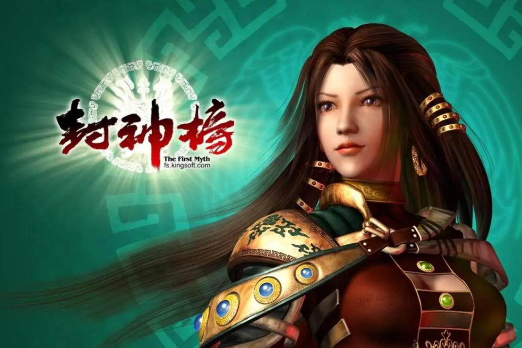  p>由于最核心的玩法定位于群体战争,所以《封神榜2》也是最适合公会