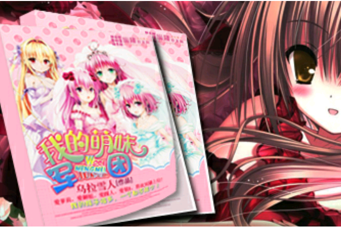 data-lemmaid="1292671">网络写手 /a>乌拉雪人创作并在 a target="