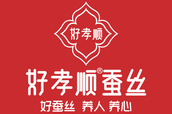  p>好孝顺是杭州好孝顺信息技术有限公司旗下蚕丝被品牌,一家集生产