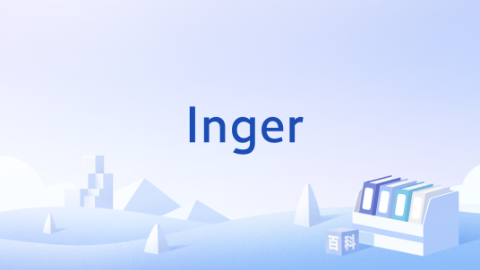 Inger_百度百科