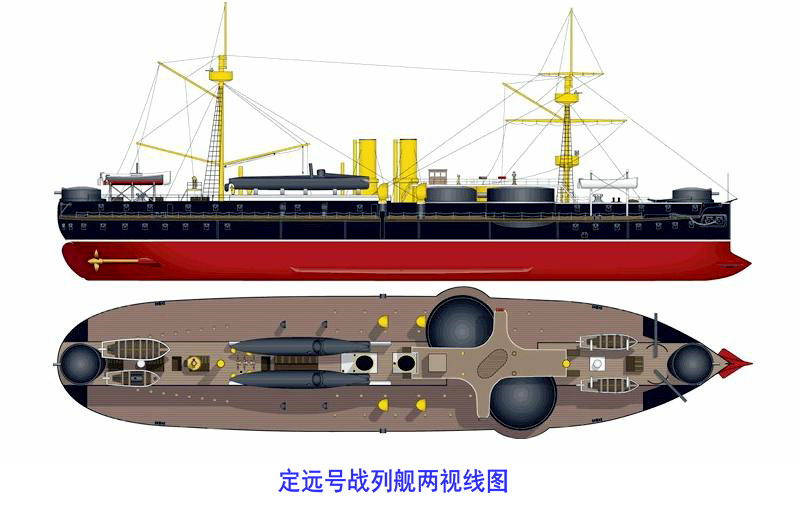 定远号战列舰_百度百科