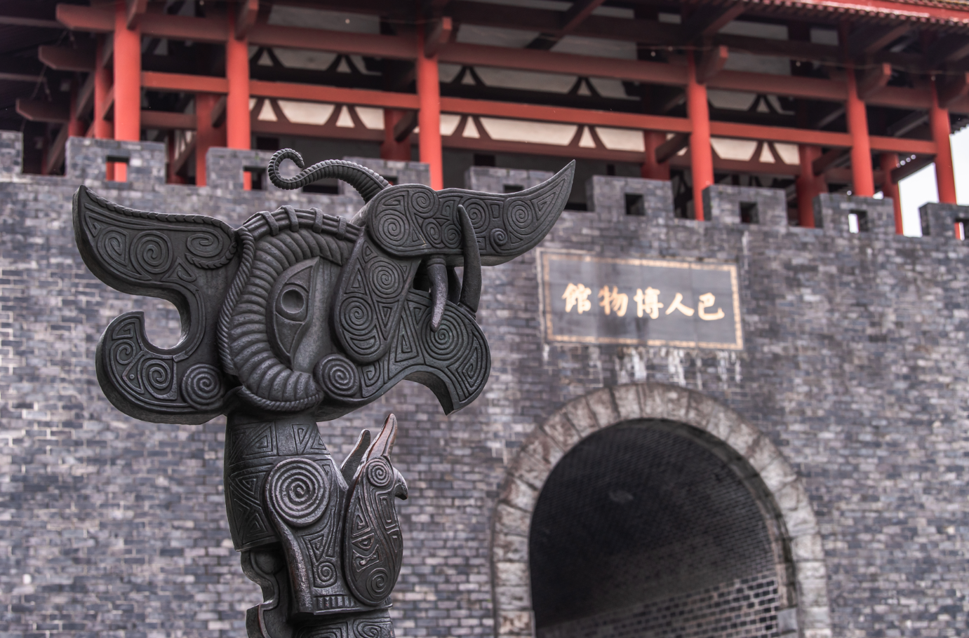 从建筑,雕塑,地刻,博物馆,研究协会等方面全面展现巴国的历史文化