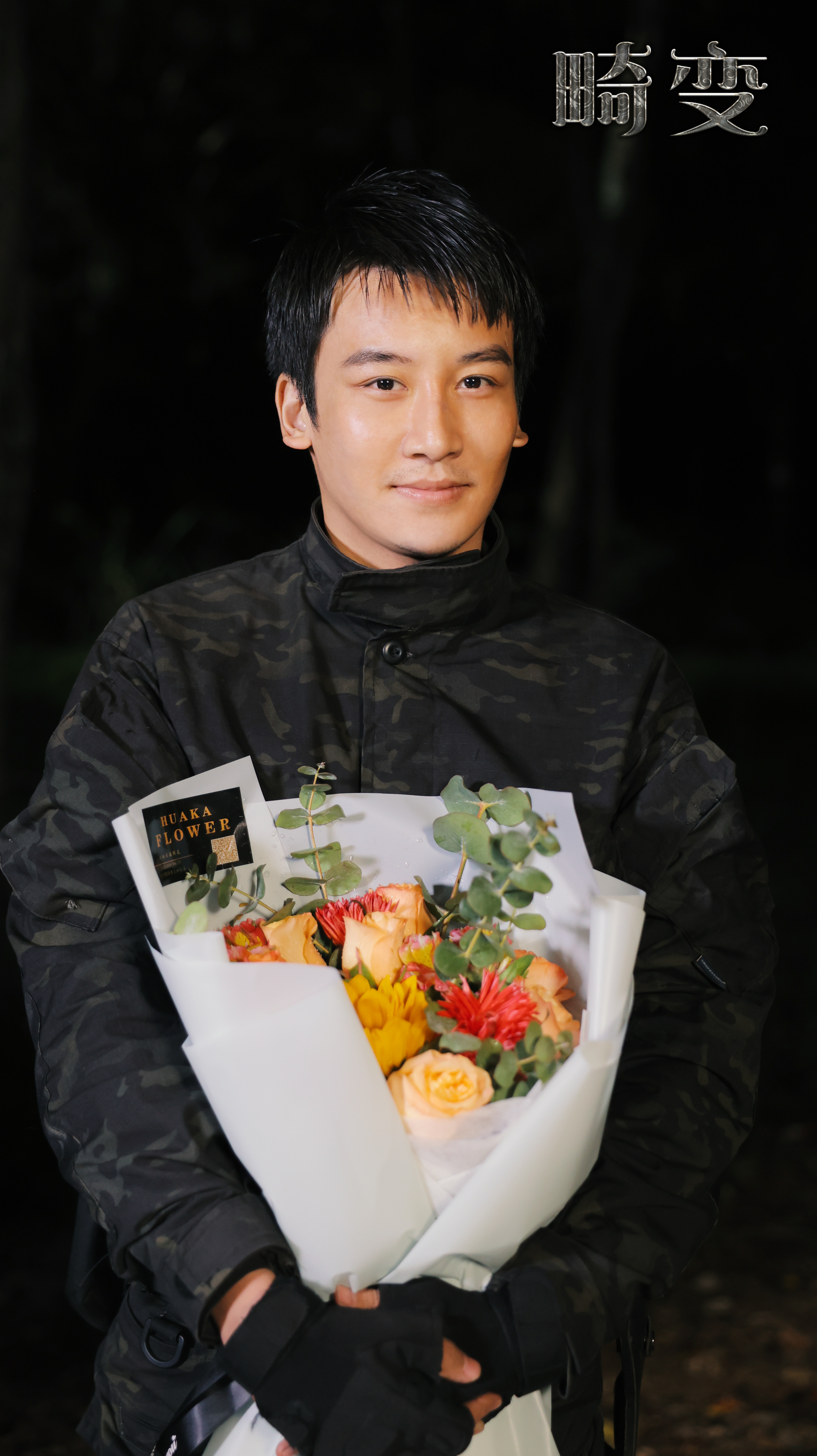 法定代表人宋鸽,公司经营范围包括:广播电视节目制作;演出经纪;文艺