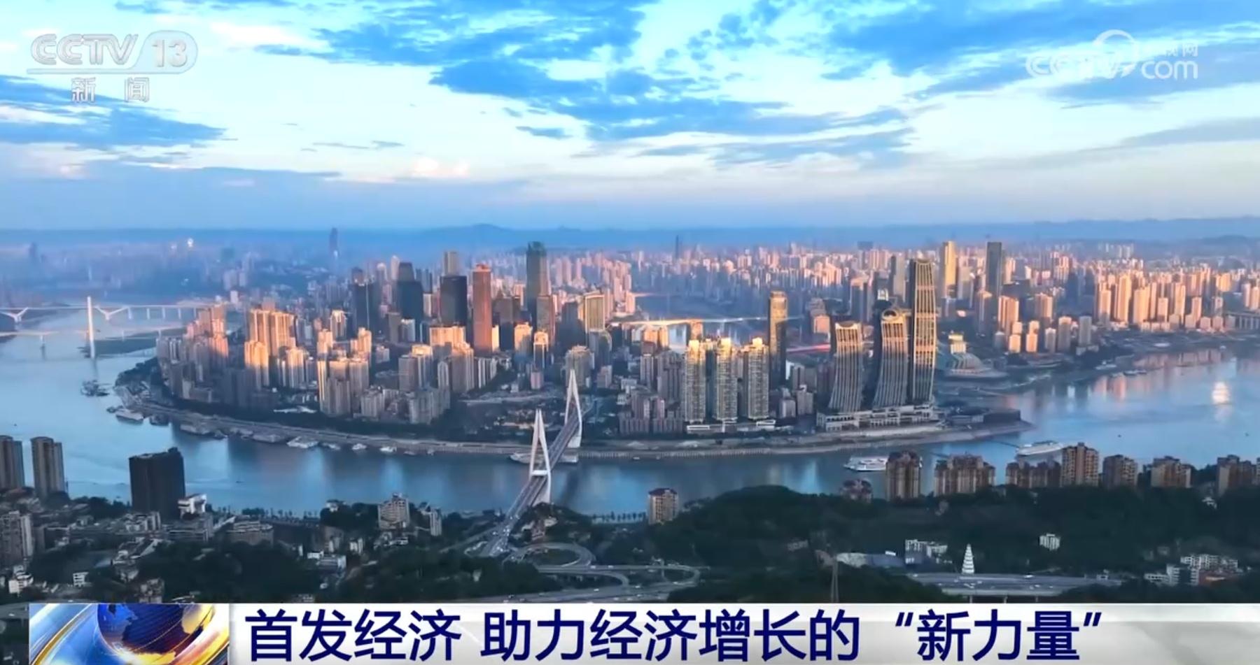 首发经济，中国“潮”出新天地_百科TA说
