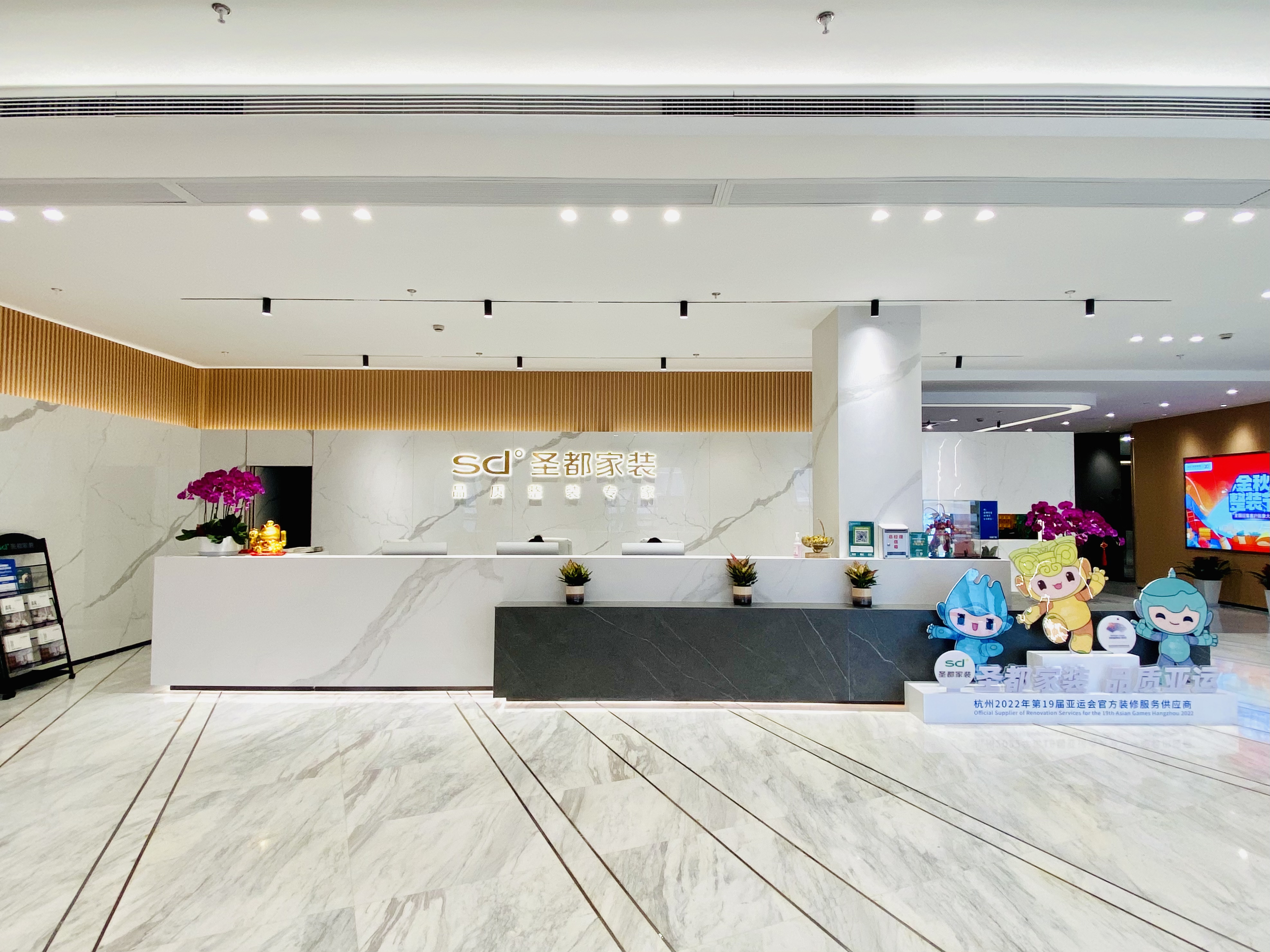 ctrid="tkfxpazfsd9h">圣都家装,圣都家居装饰有限