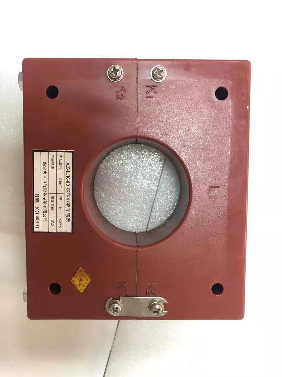 hs-ljk零序电流互感器