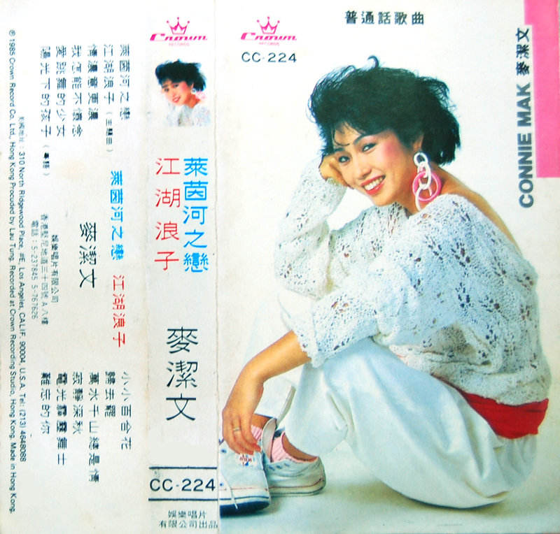  p>《情浓意更浓》是1998年麦洁文演唱的歌曲,由潘伟源作曲,收录于