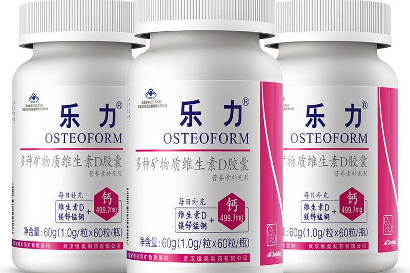 乐力牌多种矿物质维生素d胶囊