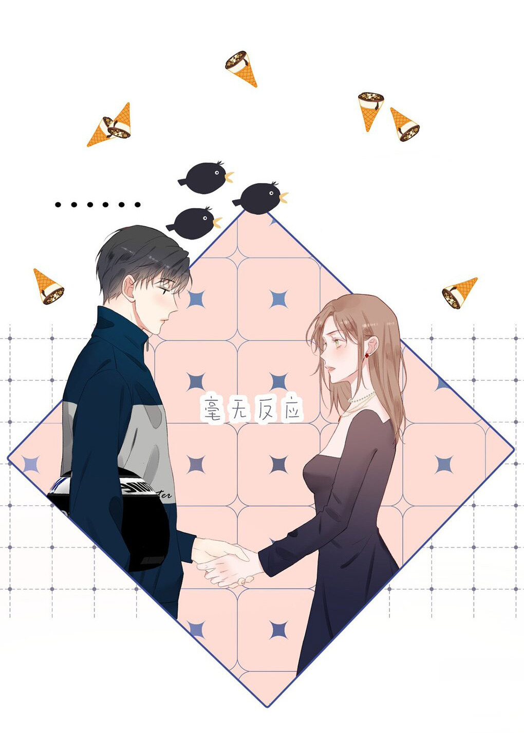 《以爱之名》是妖夏(编剧),阿馨(主笔)创作的漫画作品,该作品于2021年