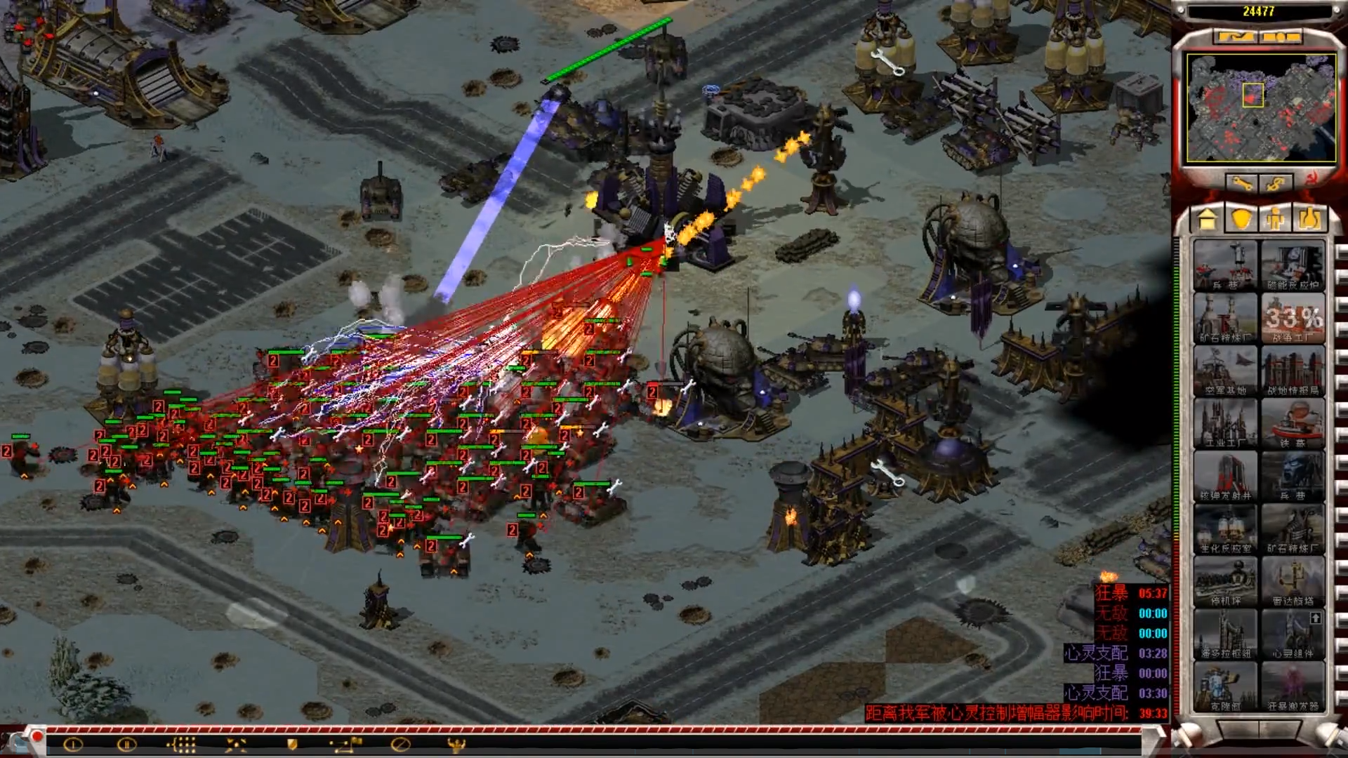 心灵控制增幅器