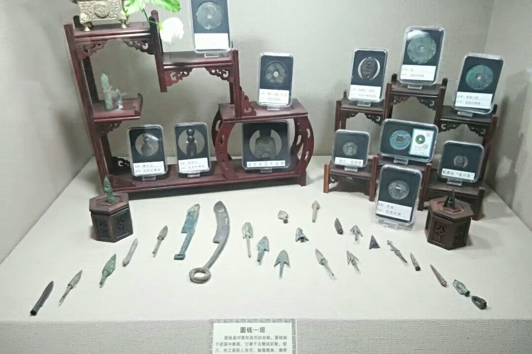 佛山市高明区世纪钱币博物馆