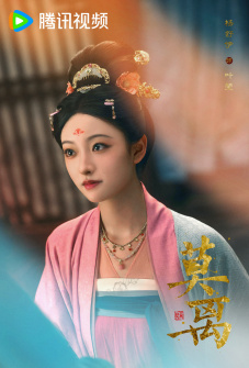 杨舒伊_百度百科