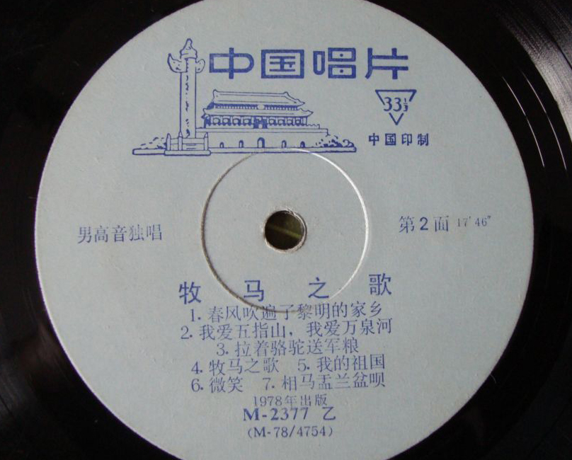 李双江歌曲(婷婷百花李双江歌曲)