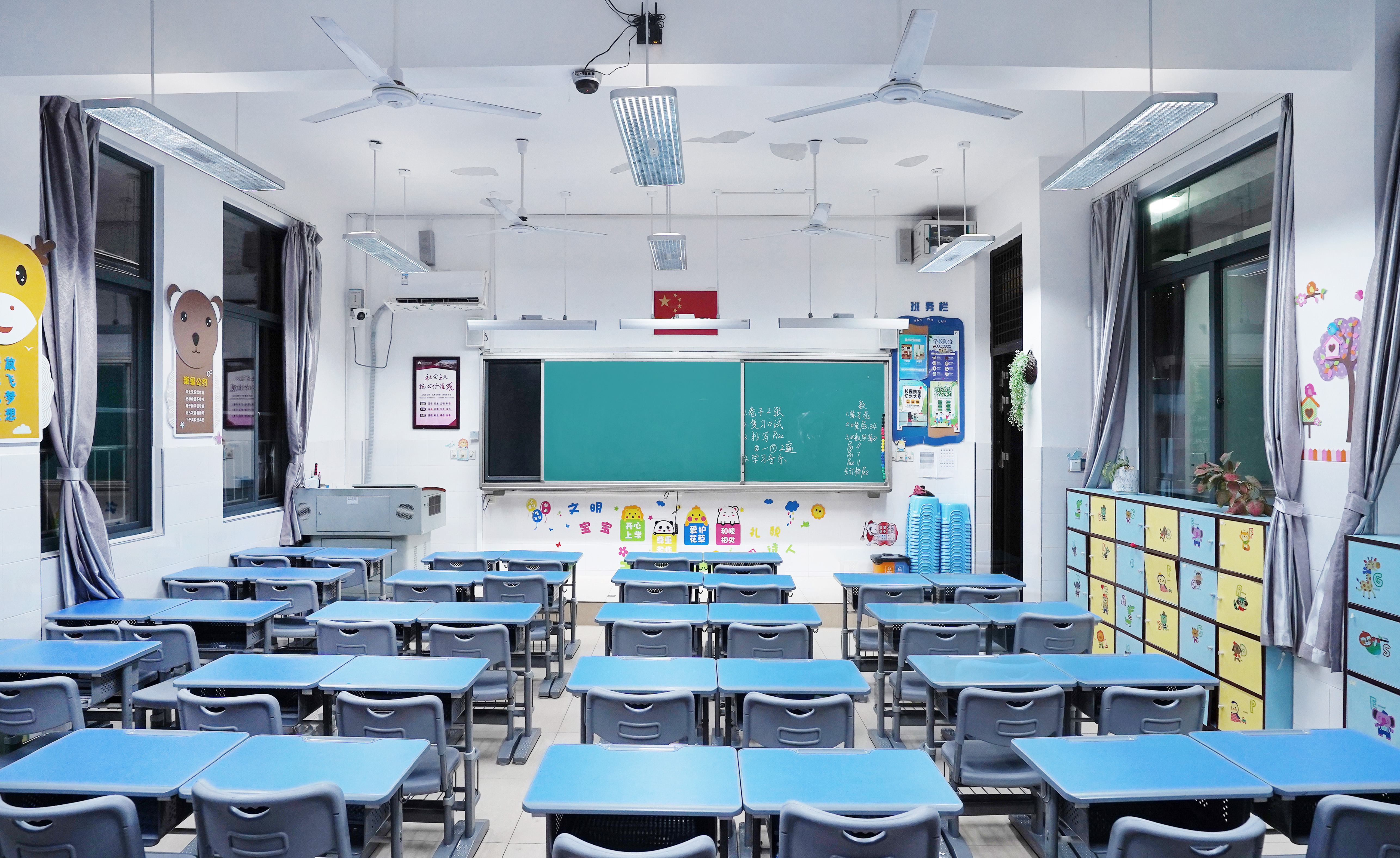 立达信教育照明