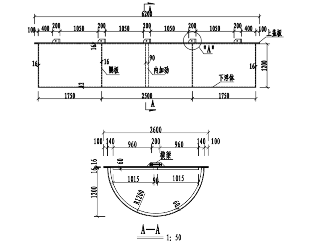浮箱 纵横钢梁体系人行浮桥施工工法