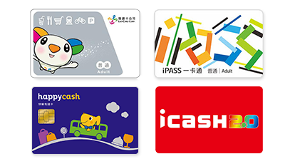 lemmaid="12580490">台湾桃园国际机场联外捷运系统 /a>(英译:taoyuan