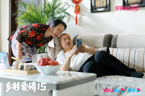 《乡村爱情》剧照