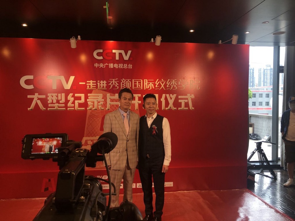  p>尹新忠,男,汉族,国家高级纹绣师,秀颜国际纹绣学院创始人. /p>