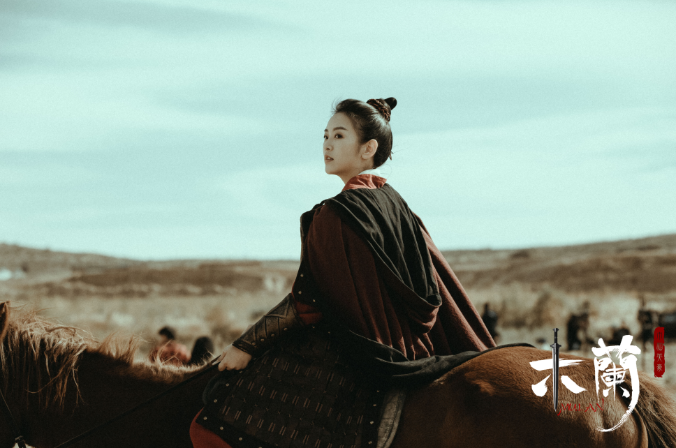 木兰之巾帼英豪