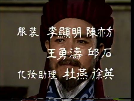 第十二集 上书自贬