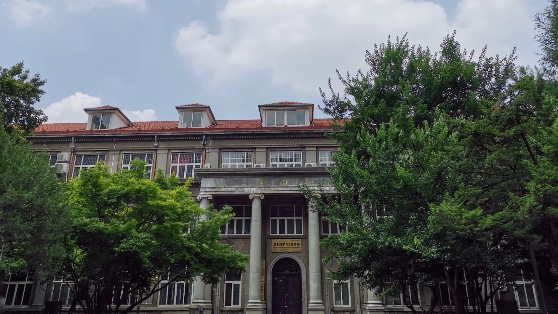 东南大学信息科学与工程学院