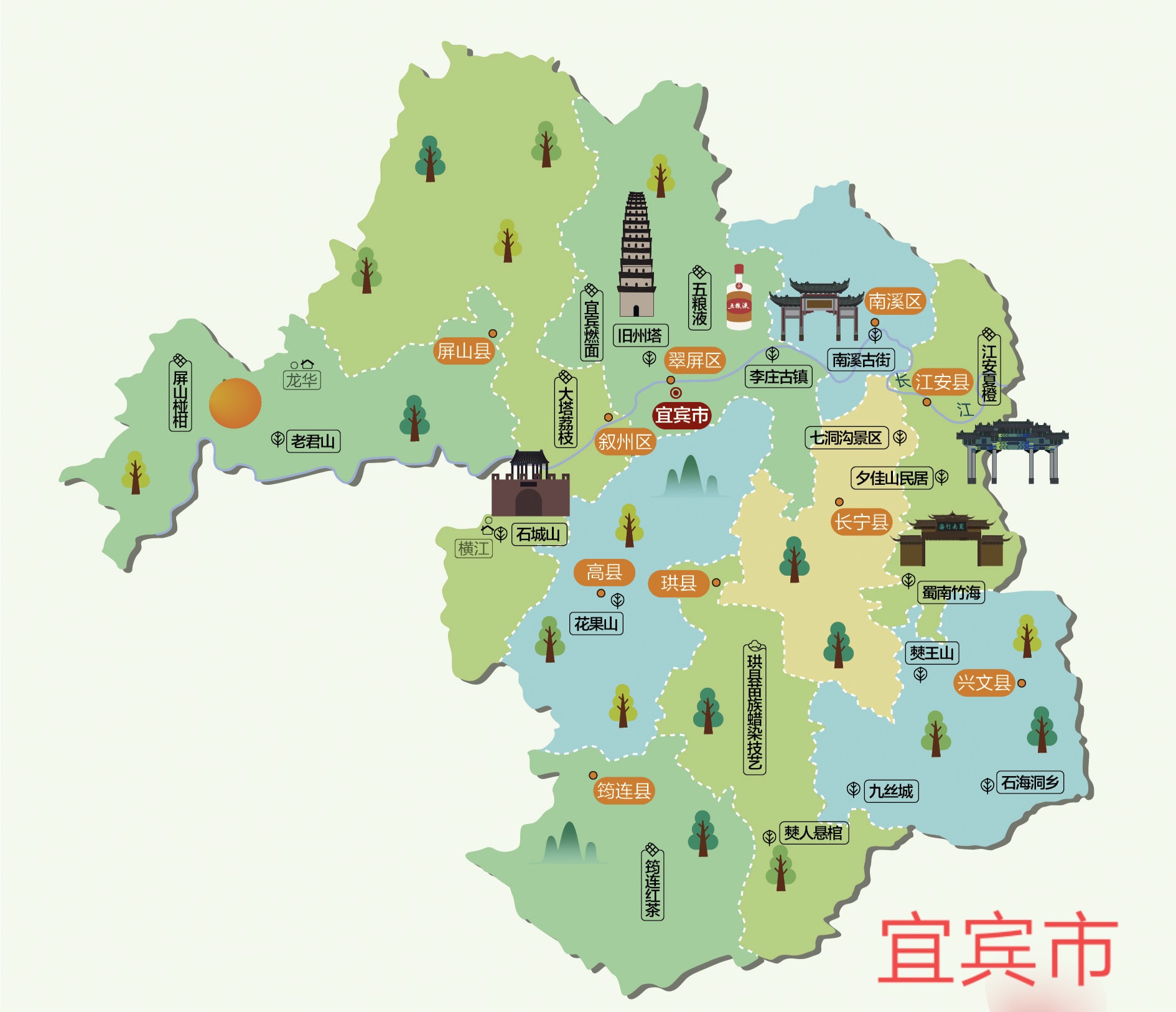  p>宜宾市, a target="_blank" href="/item/四川省/15626925" data