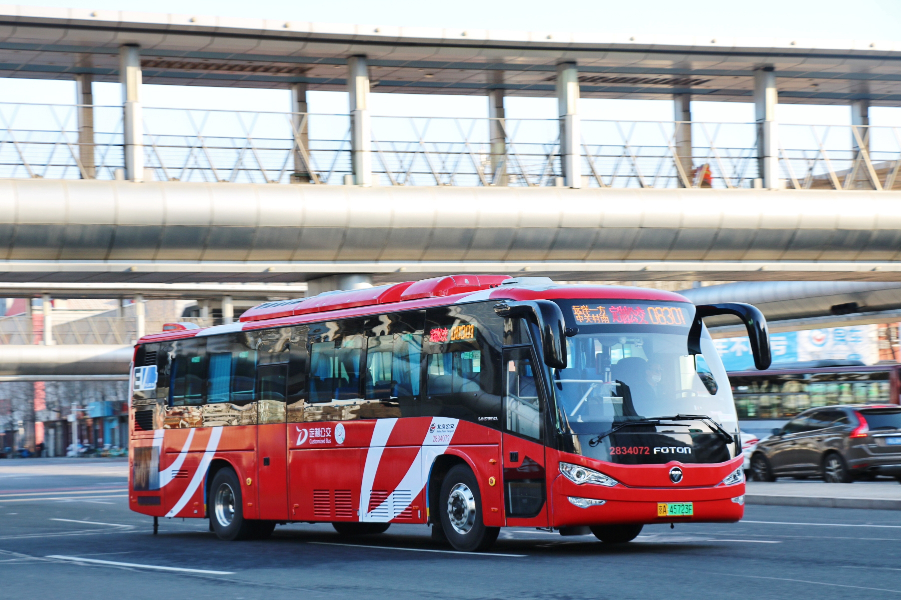  p>定制公交,也称商务班车,是从小区到单位,从单位到小区的一站 a