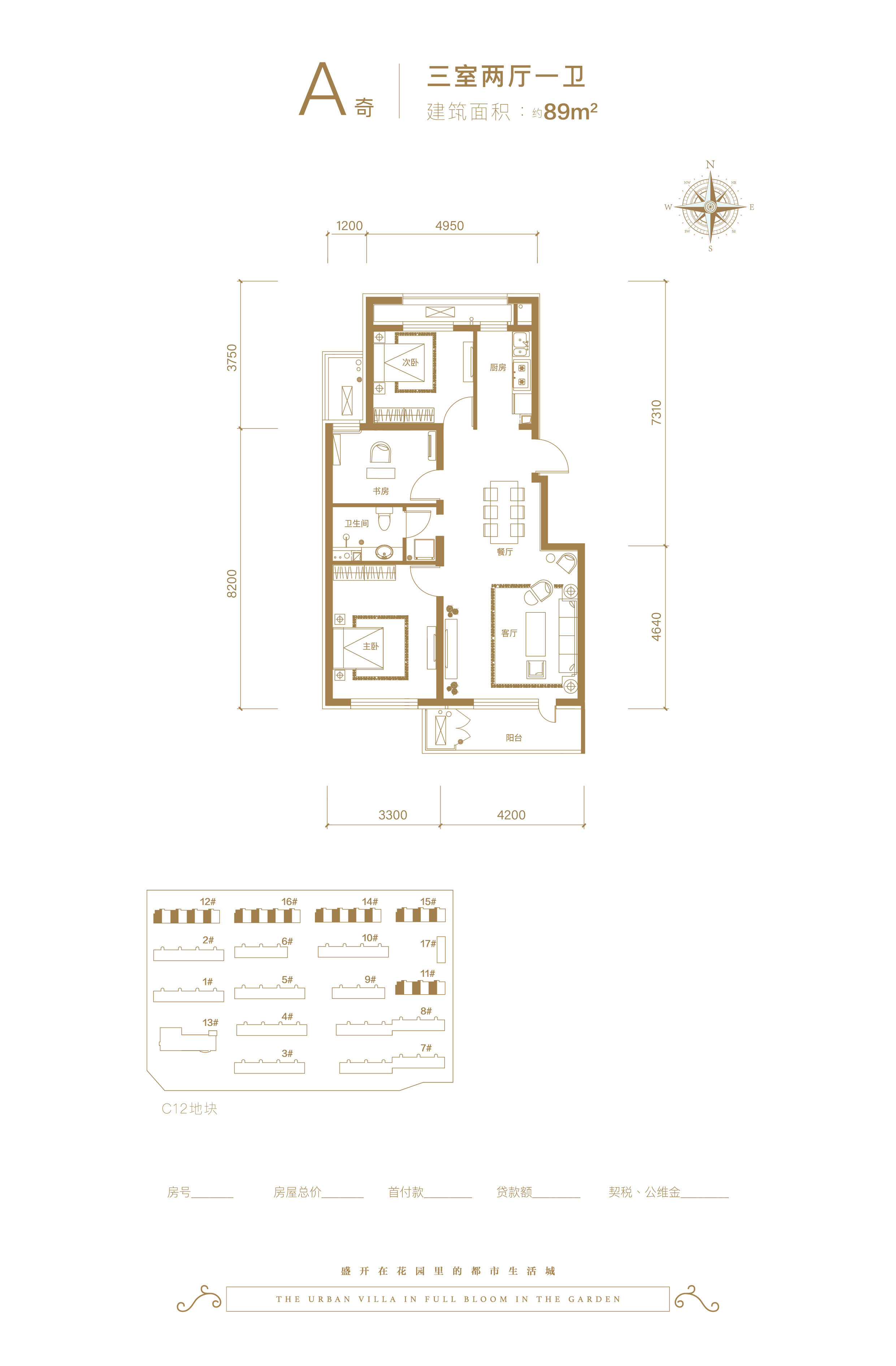  p>首开缇香郡位于 a href="#" data-lemmaid="126069">北京市 /a> a
