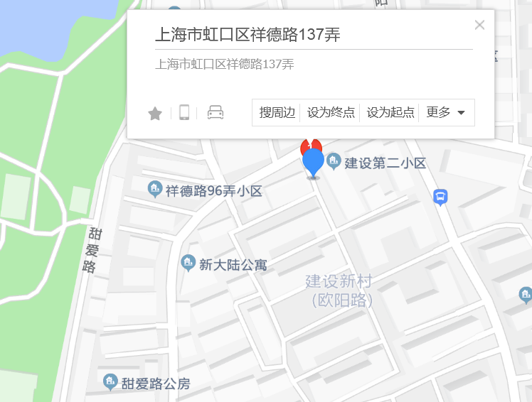  p>祥德路137弄位于上海市虹口鲁迅公园,由上海建设集团建成,总建筑