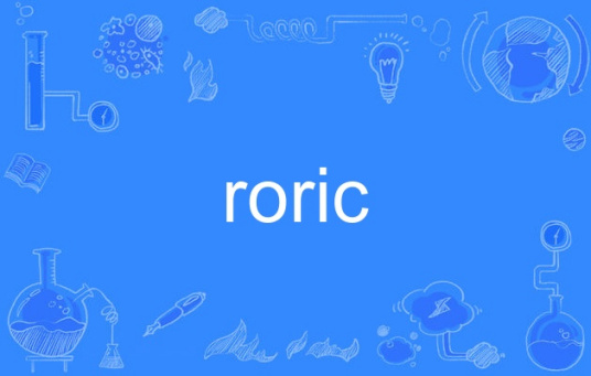 roric_百度百科