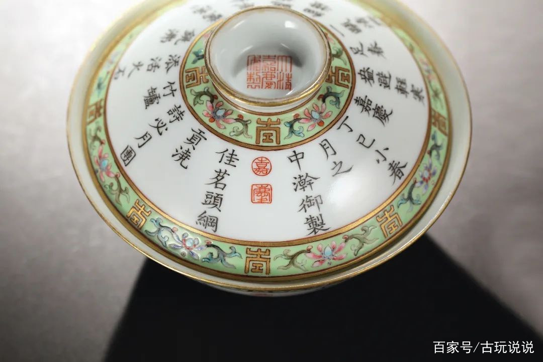 民国期 粉彩色絵『美人漢詩文』飾壺 水指 木製漆蓋付☆時代物