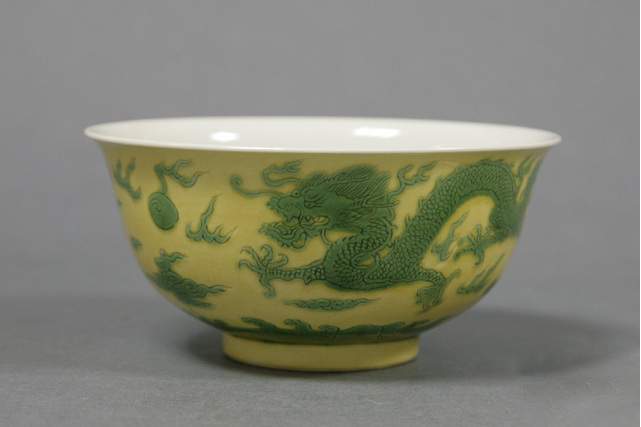 景德镇窑黄地绿彩云龙纹碗