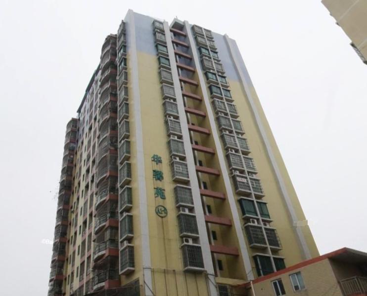 碧桂花城华馨苑