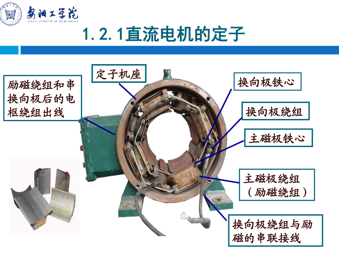 mg">定子是电动机或 a target="_blank" href="/item/发电机/995009"